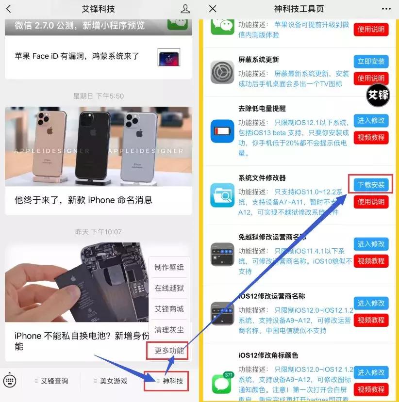 修改iphone名称,修改iphone名称昵称