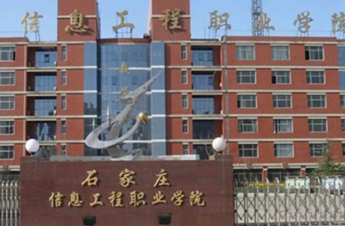 河北四所高校升大学,河北省哪四所专科学校升本科