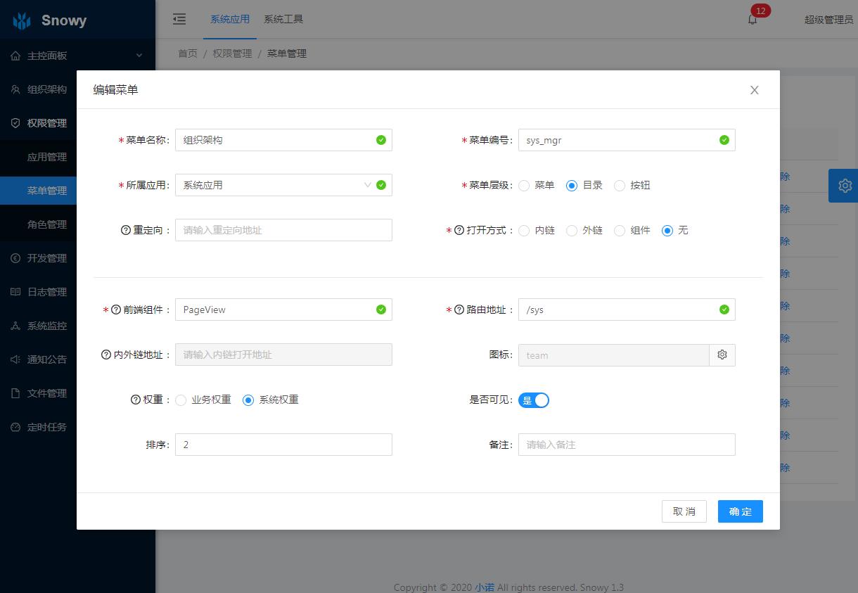 几款java快速开发平台推荐,100个java项目源码