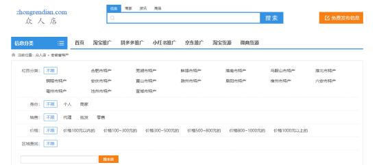 无需货源开网店靠谱吗,我想要开网店从哪入手