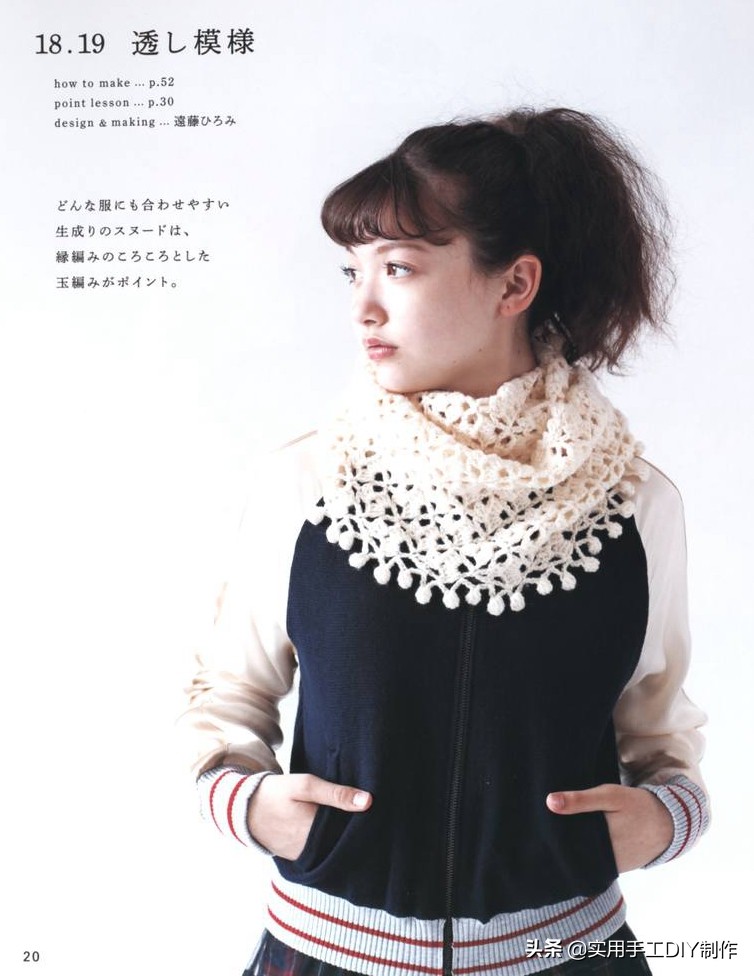 女士冬季帽子的钩编教程,钩编冬季帽子的教程