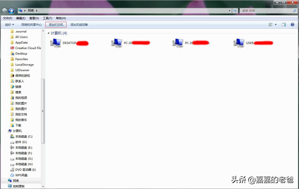 共享打印机只需3步就能轻松搞定,共享打印机