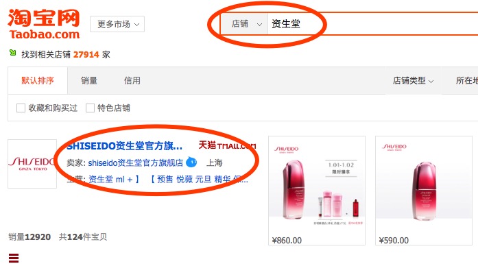 简单一招教你买到正品化妆品,怎样网购买到正品护肤品