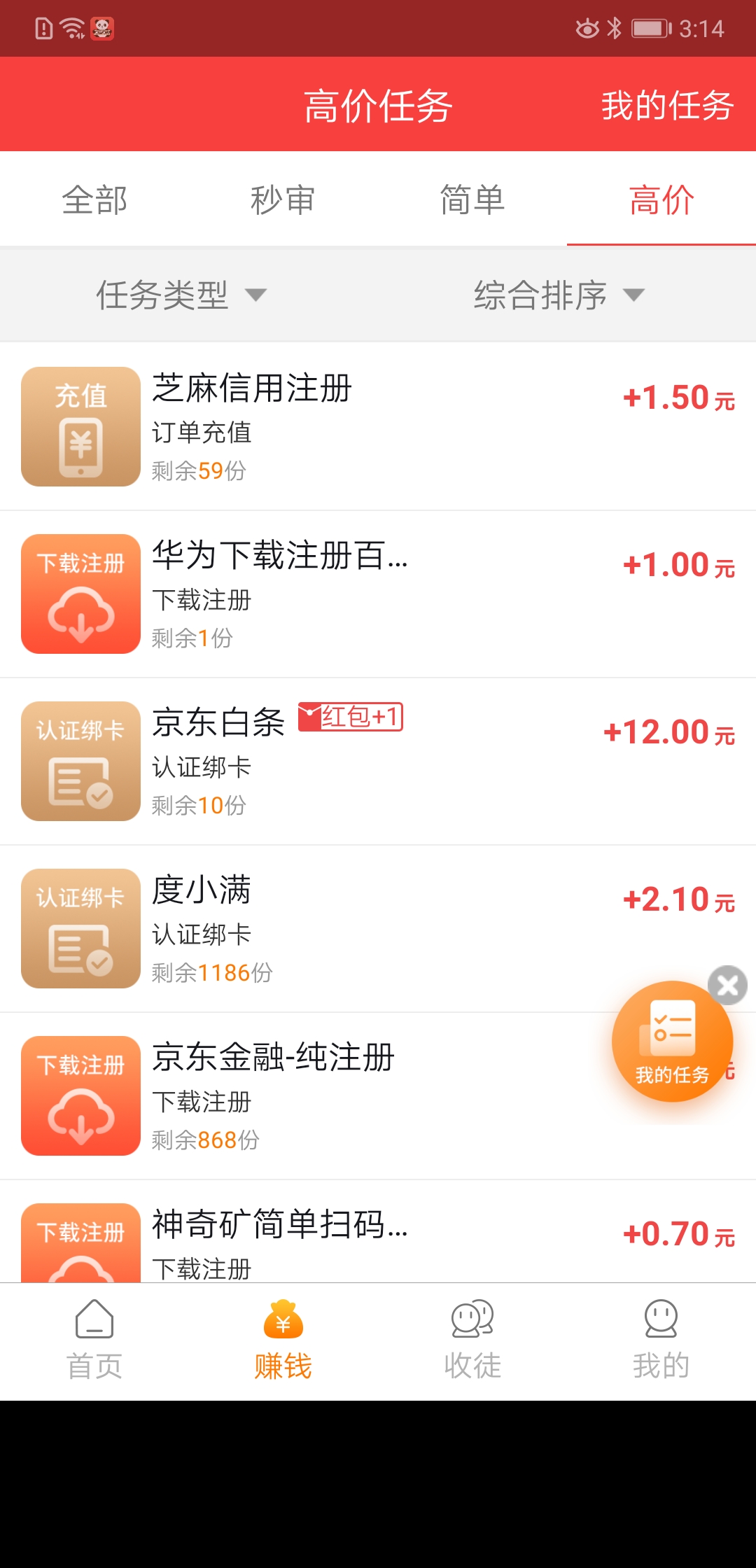在家赚外快小兼职,可以在家做的兼职赚点零花钱