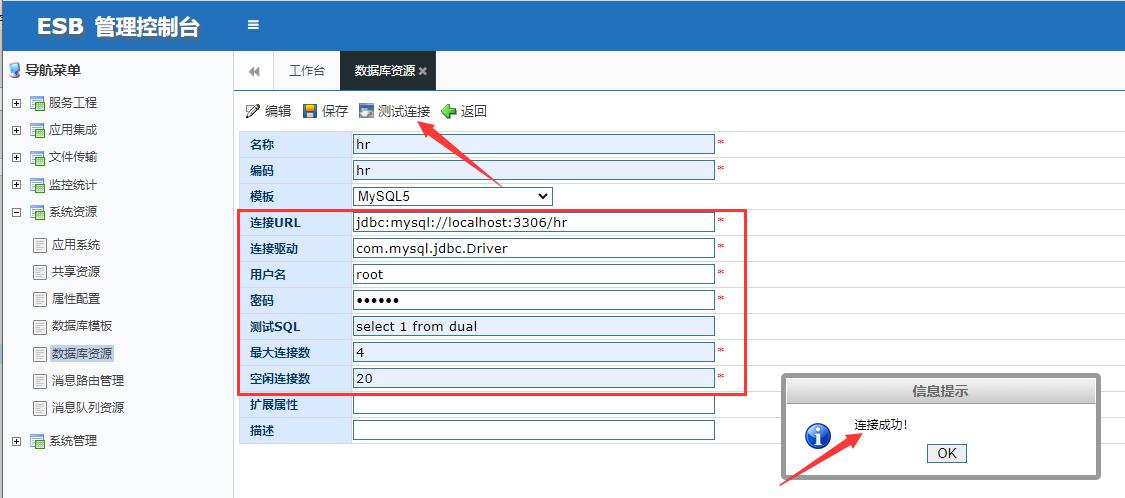 AEAIESB开发入门手册