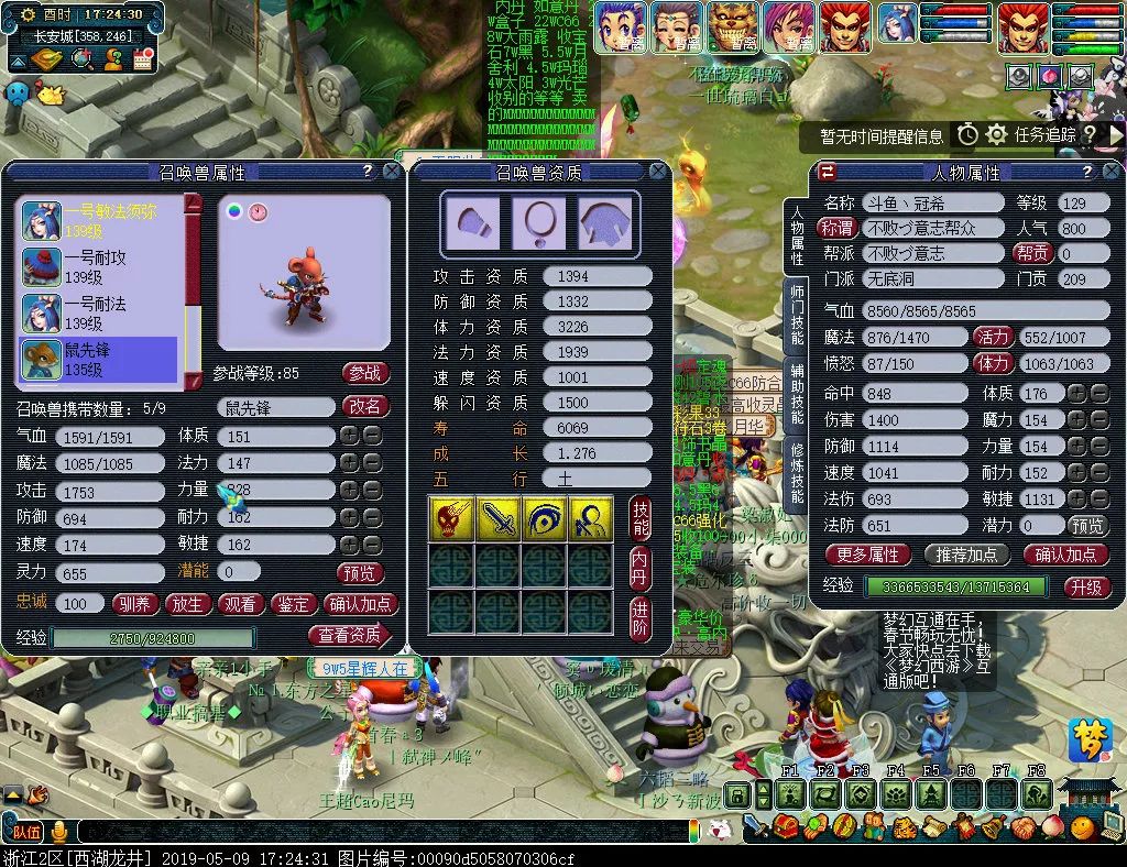 梦幻西游109无底洞五开宝宝配置,梦幻西游无底洞129套装