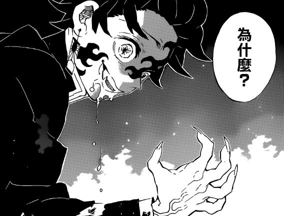 鬼灭之刃小忍义勇,鬼灭之刃小忍和义勇