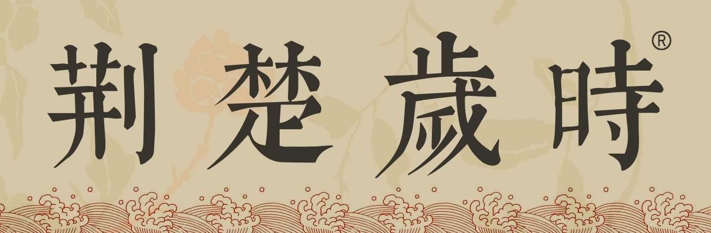 沙市出租车,沙市镇出租车