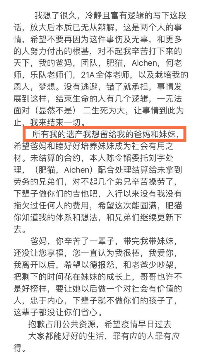 孟美岐聊天记录曝爱情故事,孟美岐跟男明星聊天记录曝光