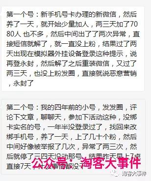 淘客联盟事件,淘客大事件最新消息