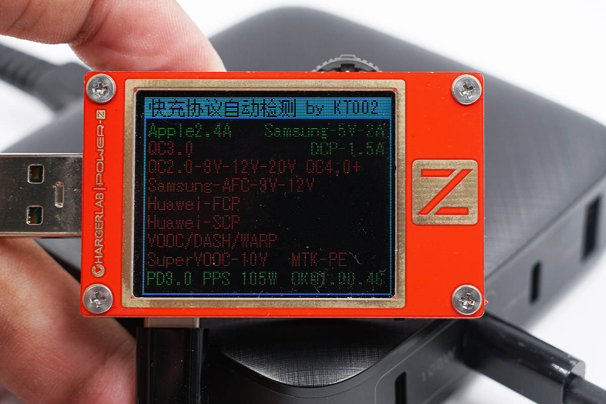 绿联45w双口快充拆解,绿联20瓦双口快充拆解