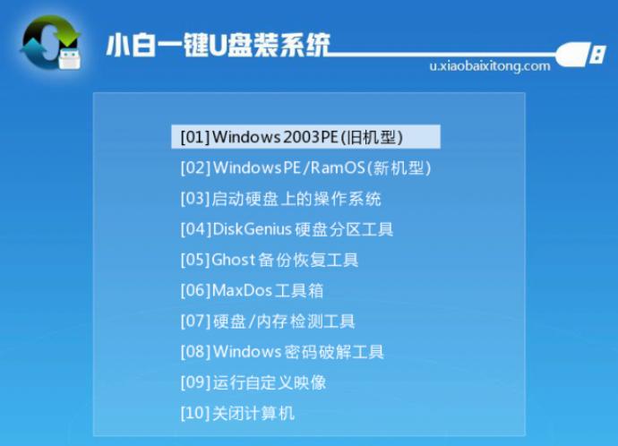 光盘win7系统重装详细教程,最干净的一键重装系统win7