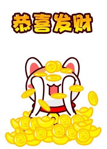 五福临门喜迎财神祝你财源滚滚,财神到祝大家新年财源滚滚