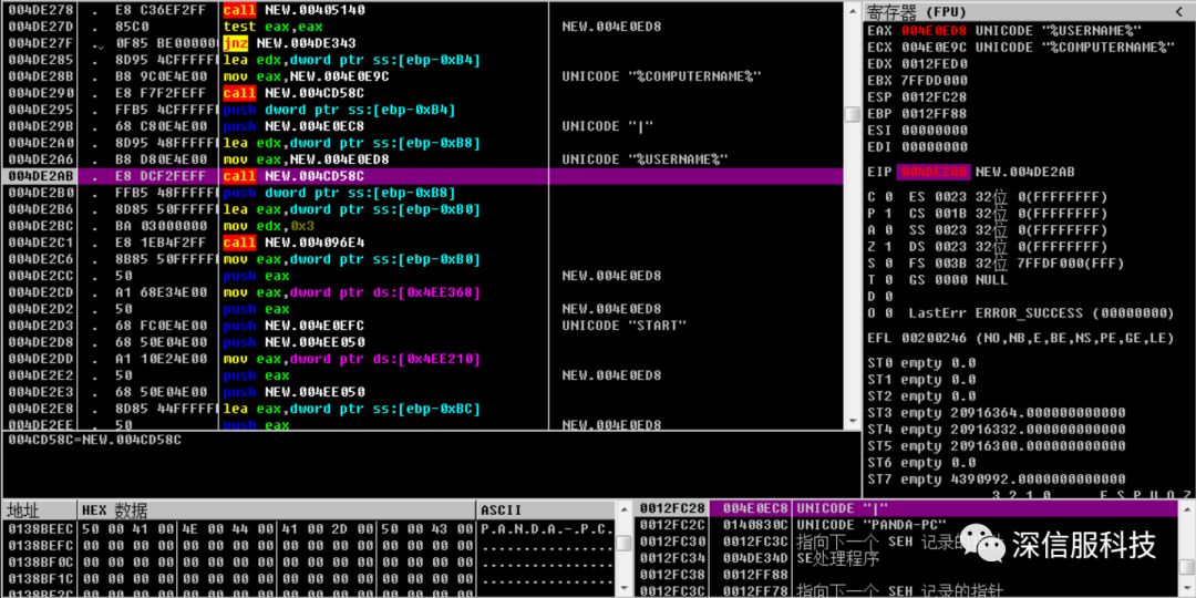 Matrix勒索病毒PRCP变种侵入政企单位，警惕感染