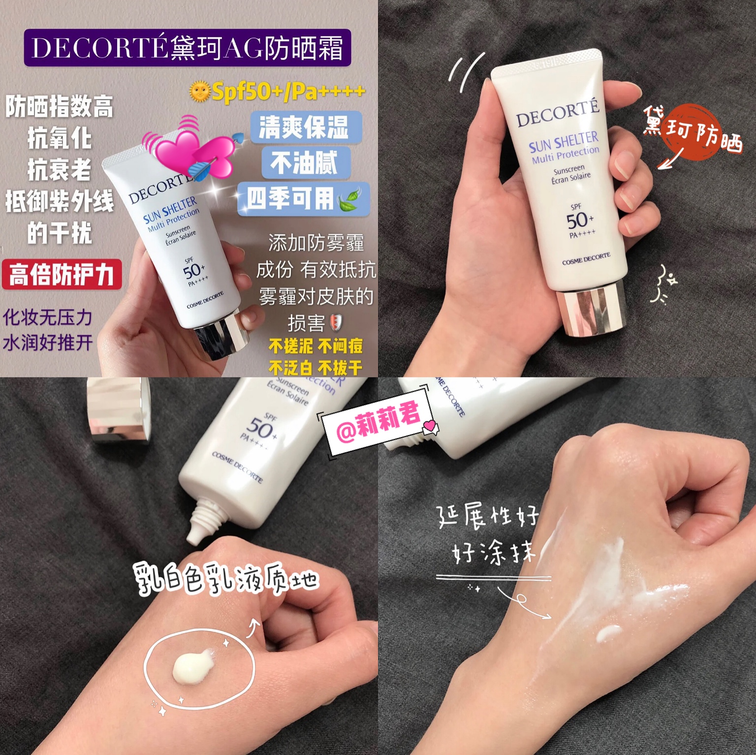 国货平价好用防晒推荐,日本哪款防晒最好用