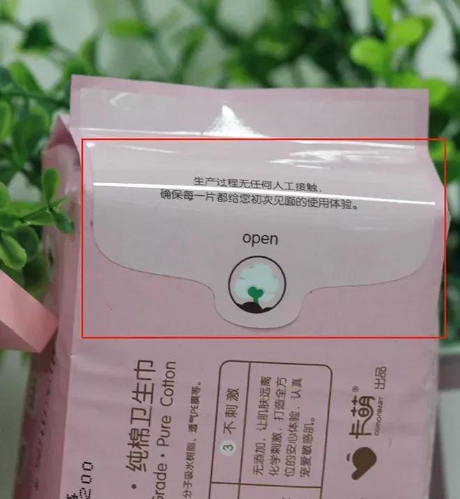 盛夏来了所有视频,夏天用卫生巾的感受