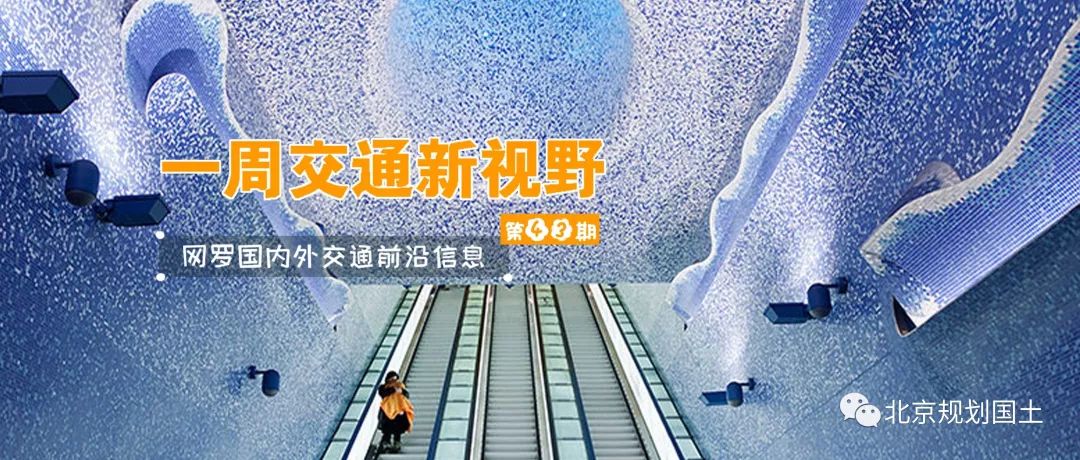 世界各地地铁站,世界特色的地铁站