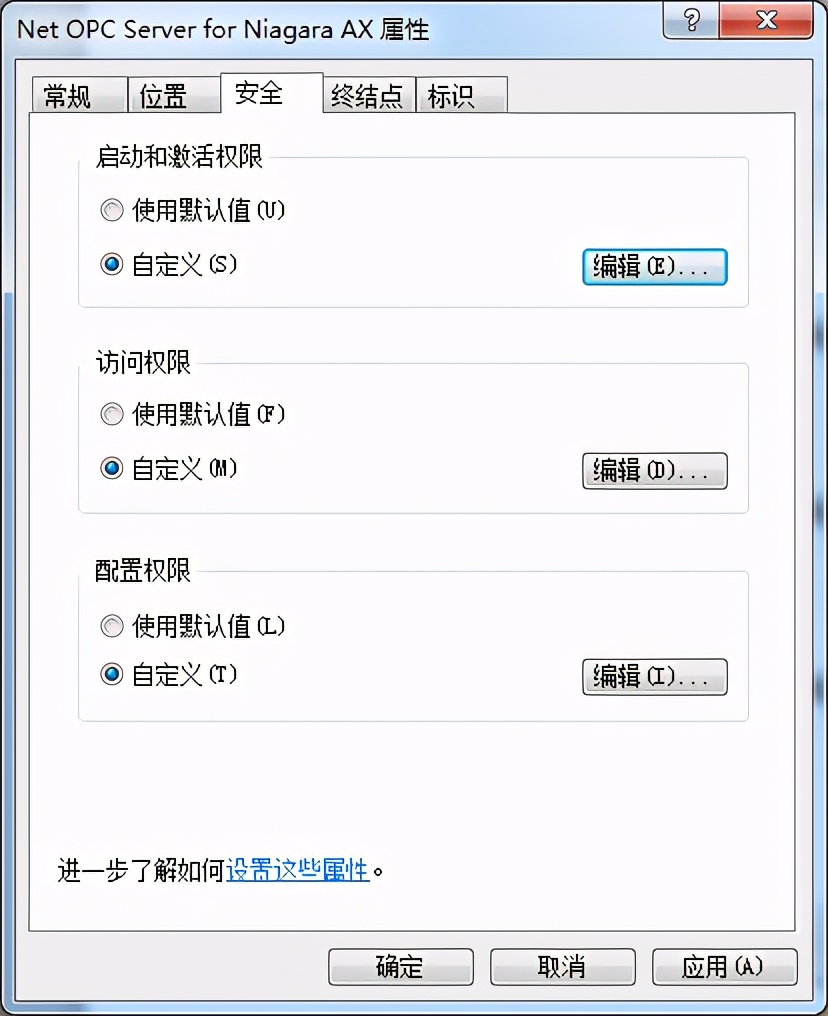 NiagaraAXOPCClient配置说明
