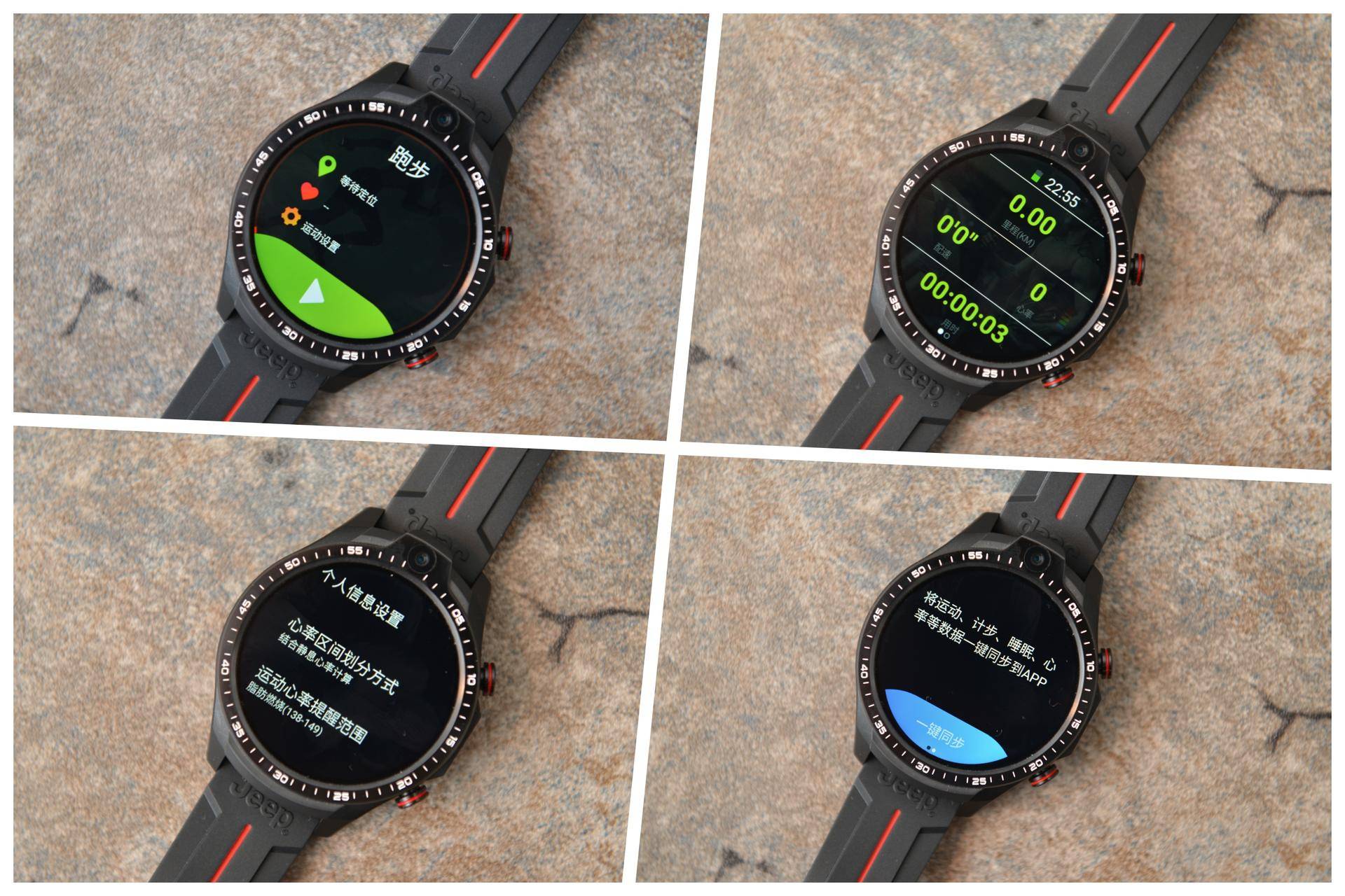 jeepfx-1黑骑士智能手表尺寸规格,jeep黑骑士智能手表最新款