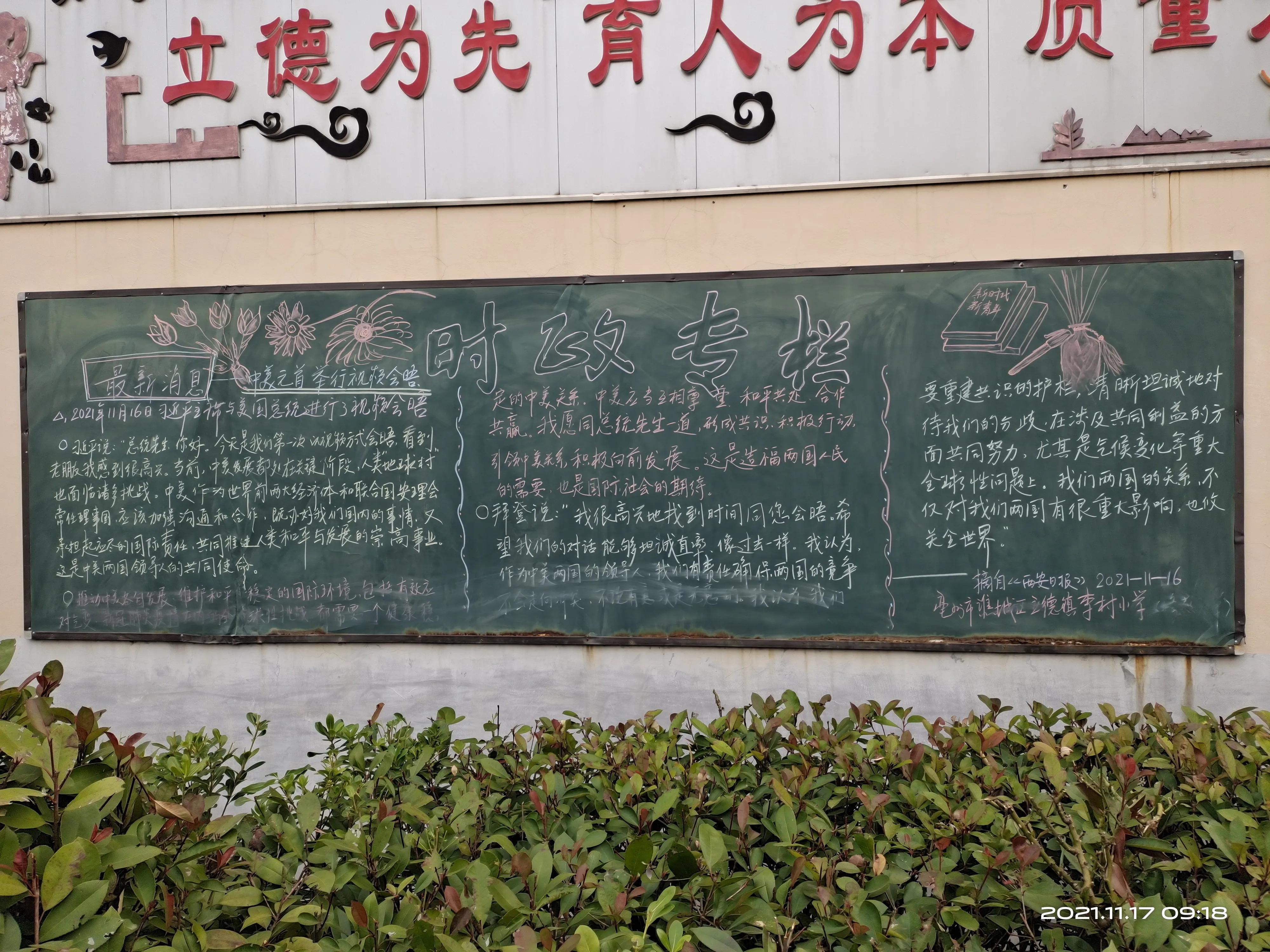 晚饭后走走步图片,晚饭后走路能减肥吗