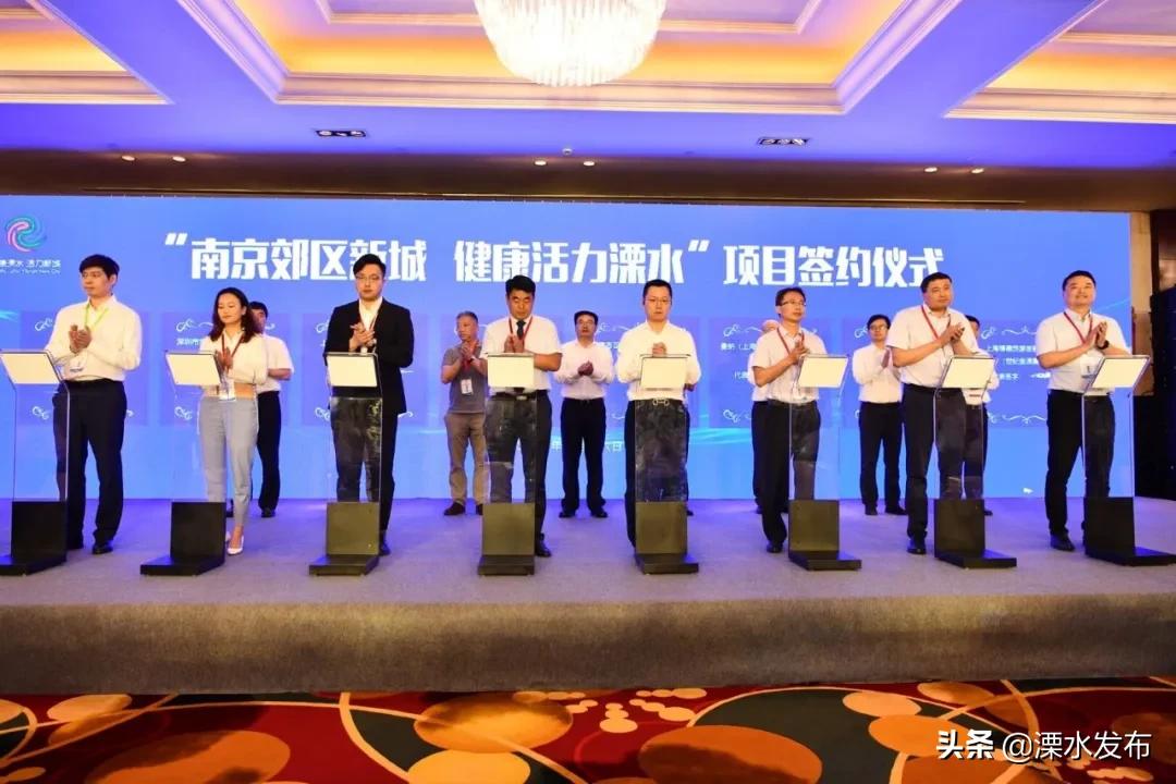 2017溧水大事,溧水大事件