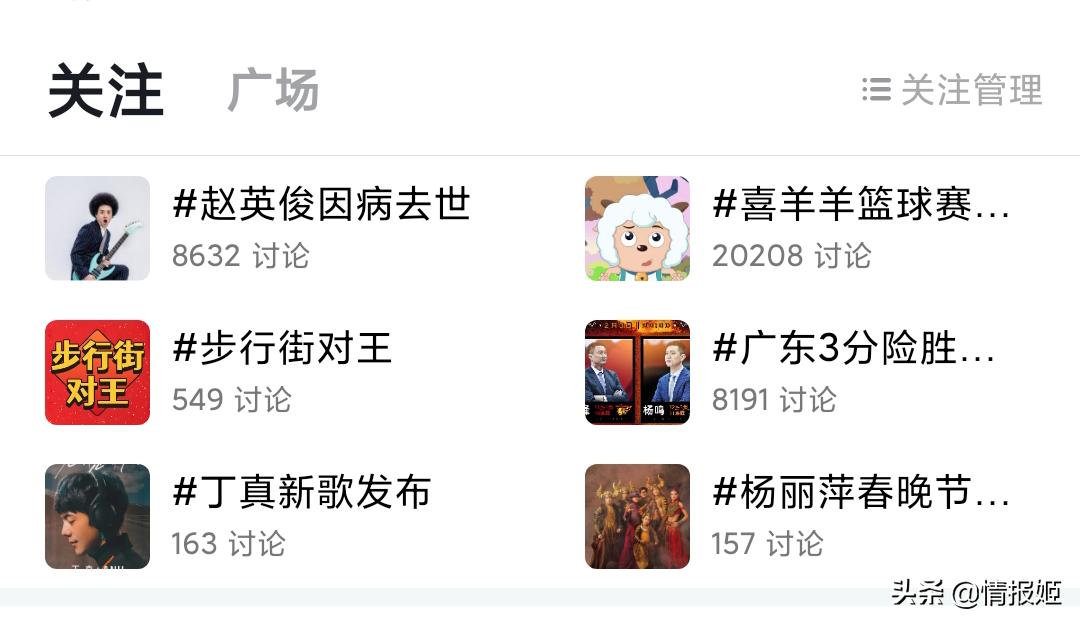 喜羊羊被霸凌刚好被爸妈看见,国漫中的超燃片段喜羊羊