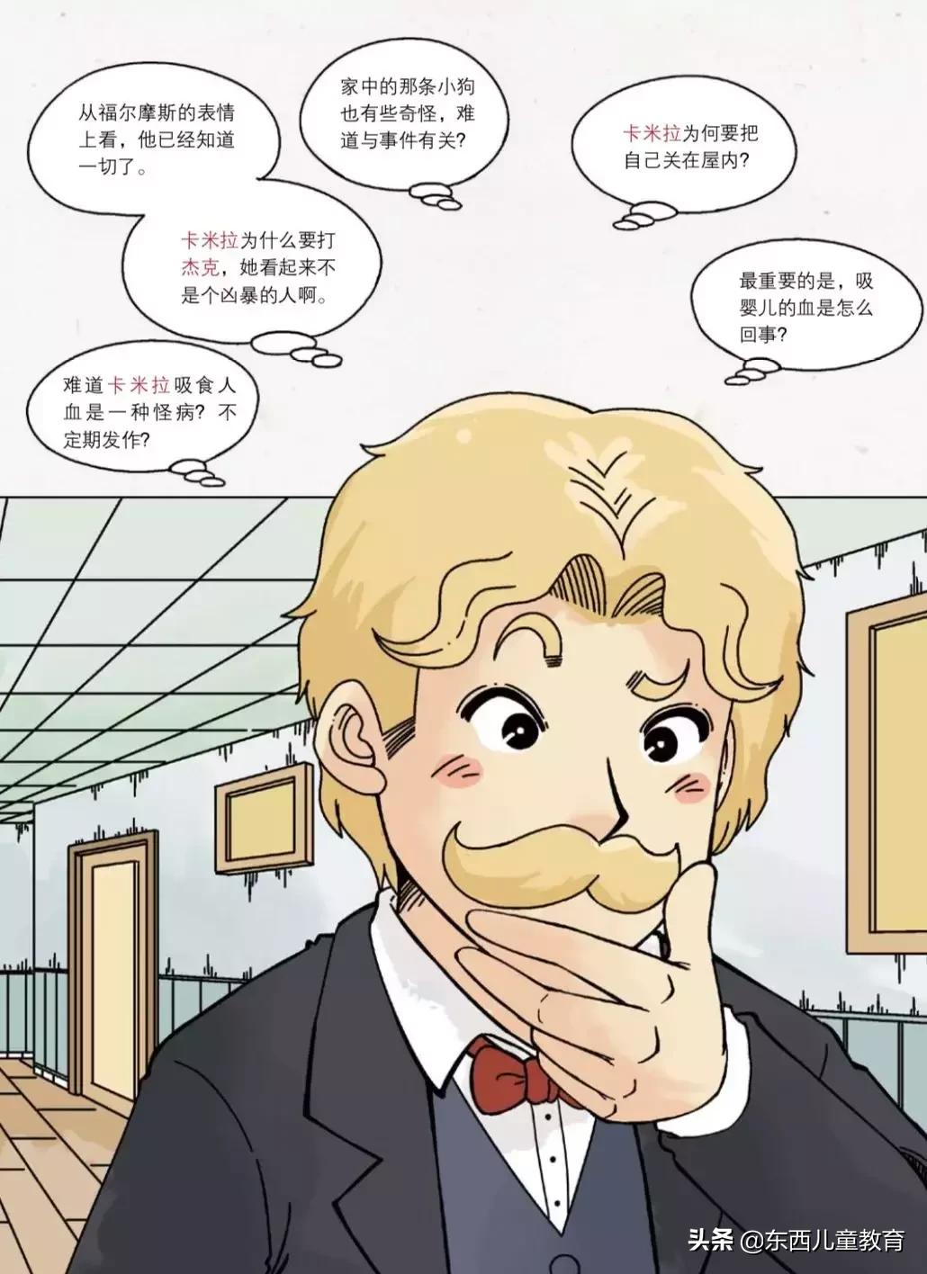 新课标必读名著版本推荐,新课标要求孩子必读的名著