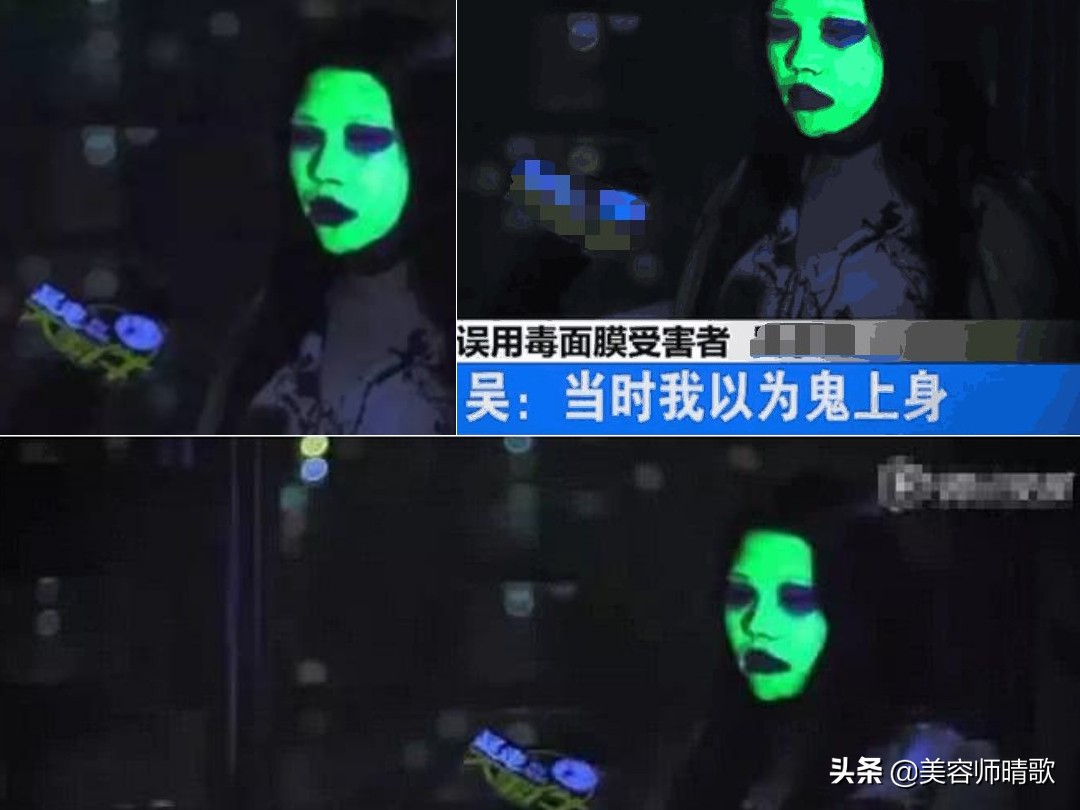 你的面膜敷了是否真的有效,你的面膜真的有效果吗