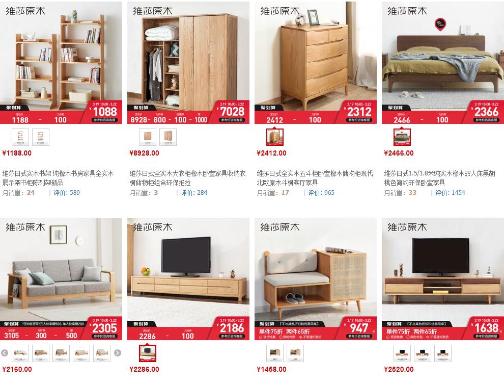 还在傻乎乎的买东西,还在买东西的时候交过哪些智商税