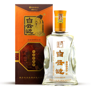 湖北白云边哪款酒好,湖北白云边酱香型白酒