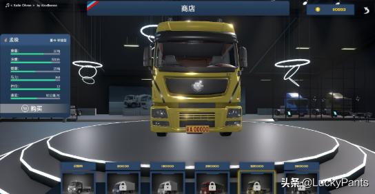 欧卡2沃尔沃卡车,卡车人生vs欧卡