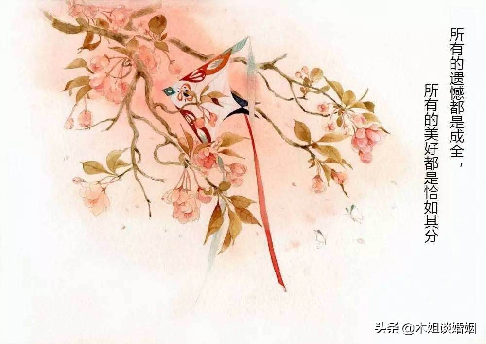 当你感情脆弱支撑不下去的时候，不妨进来看看吧