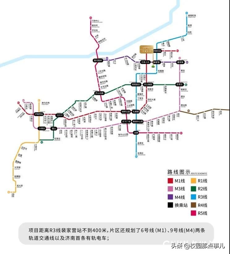 济南新东站最好的楼盘,济南东站热门楼盘