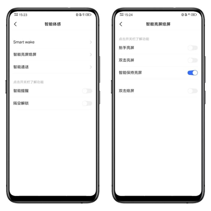 最新版vivo手机有哪些新实用功能,vivo手机一定不要忽略这几个功能
