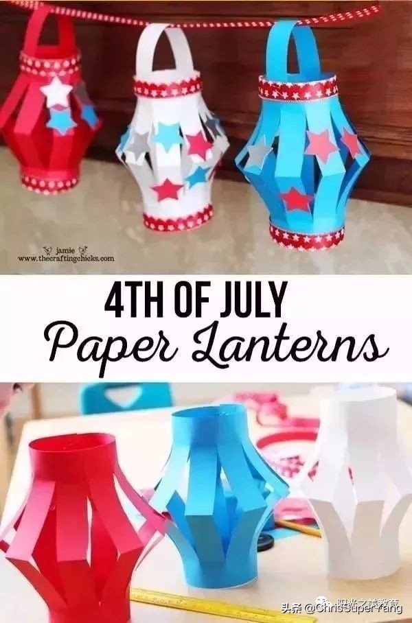 幼儿园小班元旦亲子手工立体灯笼,手工亲子灯笼