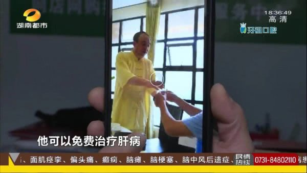 湖南岳阳祖传老中医,湖南岳阳名中医专治不治之症