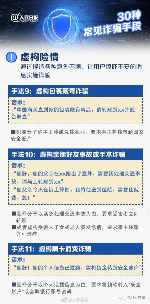 京东白条出bug了吗,京东白条哪个软件上可以看