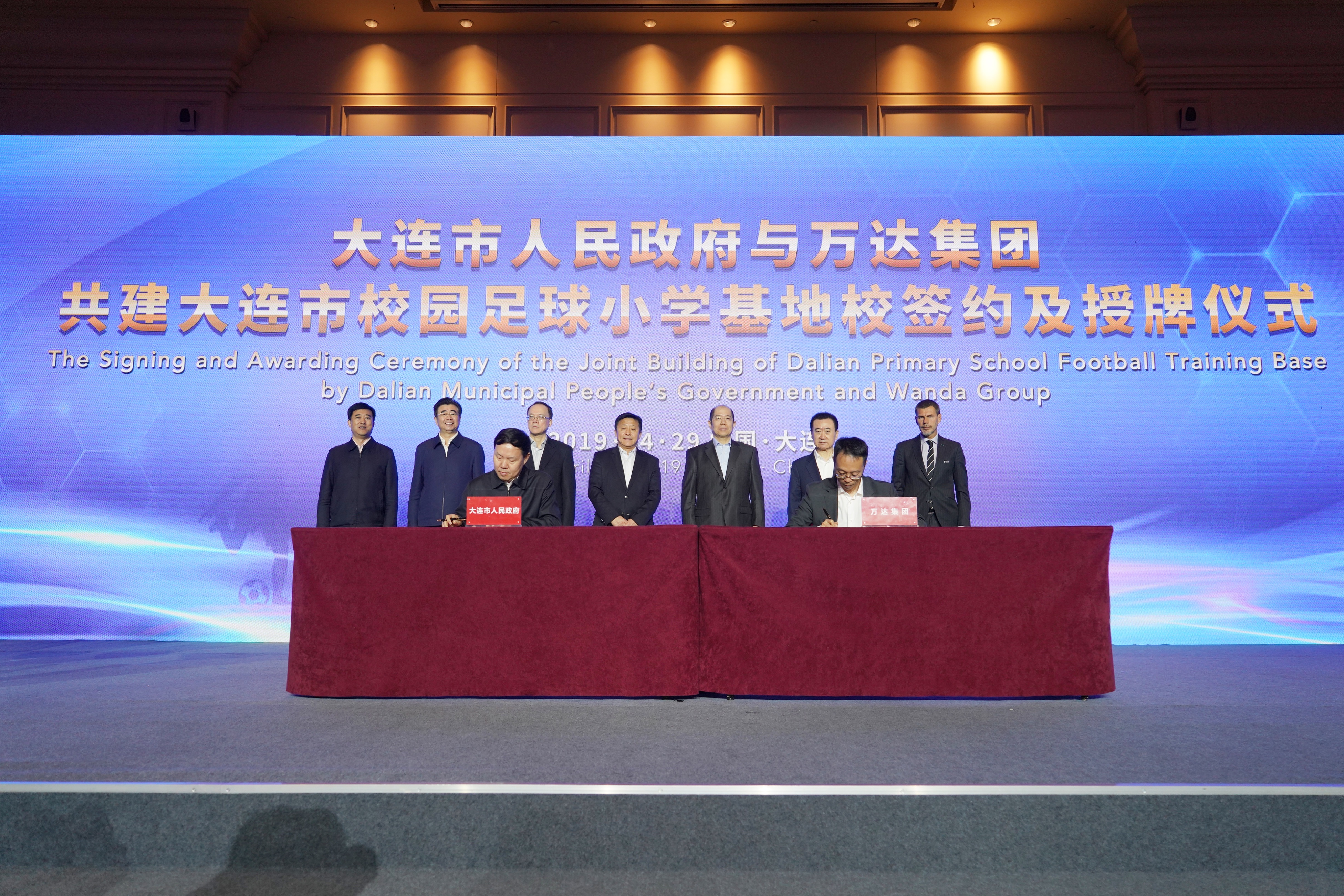 万达重返足球圈,万达足球现状最新消息