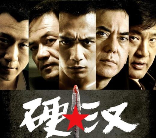 刘烨肌肉猛男,刘烨盖世美男子视频