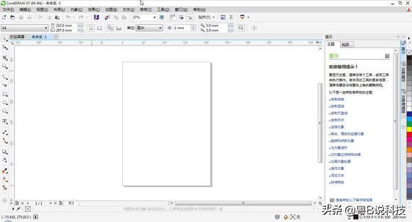 刚搞完华为又为大毒贩求情的加拿大有哪些科技实力了解学习对手