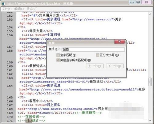 不能右键的网页怎么复制文字,如何打印网页不能复制的内容