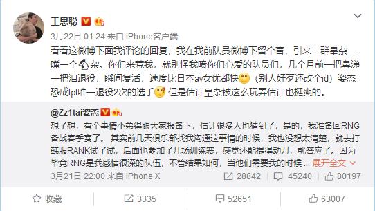 花千芳事件完整版,花千芳事件真相