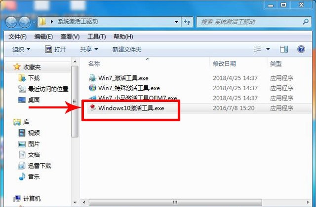 电脑win10老是许可证过期怎么办,win10一直弹出许可证过期怎么关闭