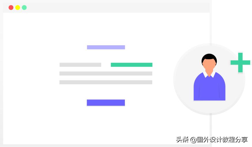 扁平矢量插画教程,矢量扁平插画怎么画