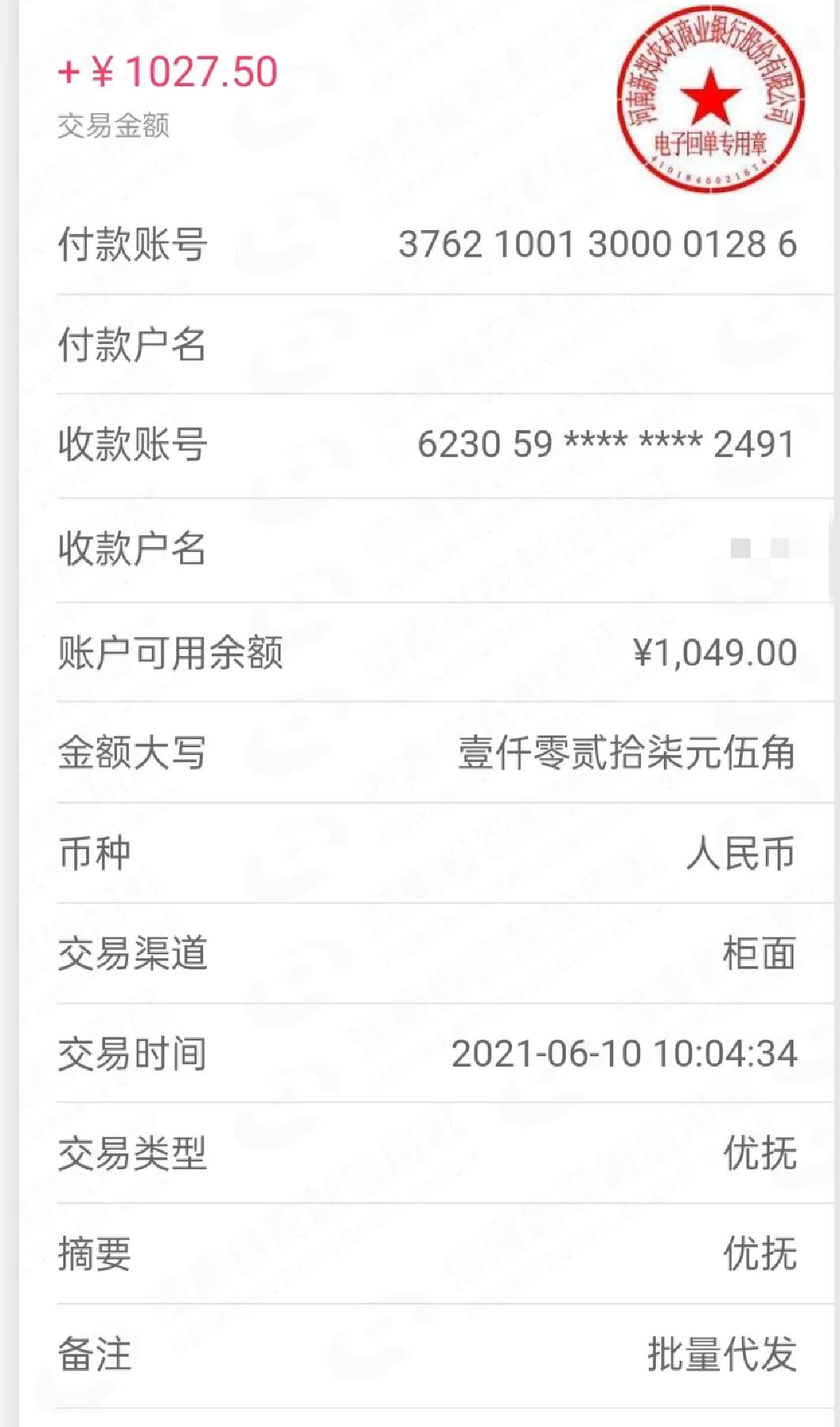 普通退役军人每月可领多少补助,退役军人持证可领取8项福利