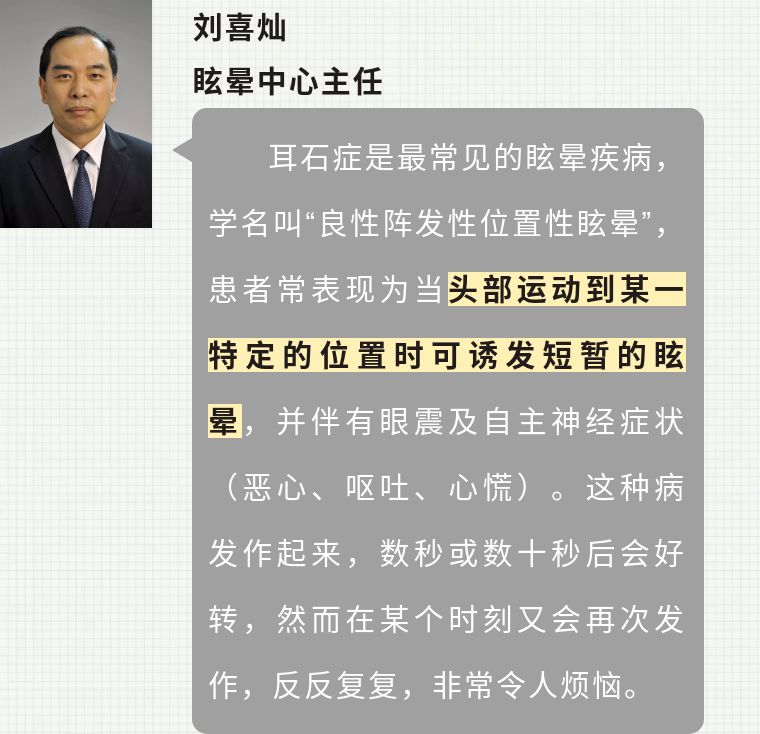 患了一种罕见的怪病,害怕睡觉的症状
