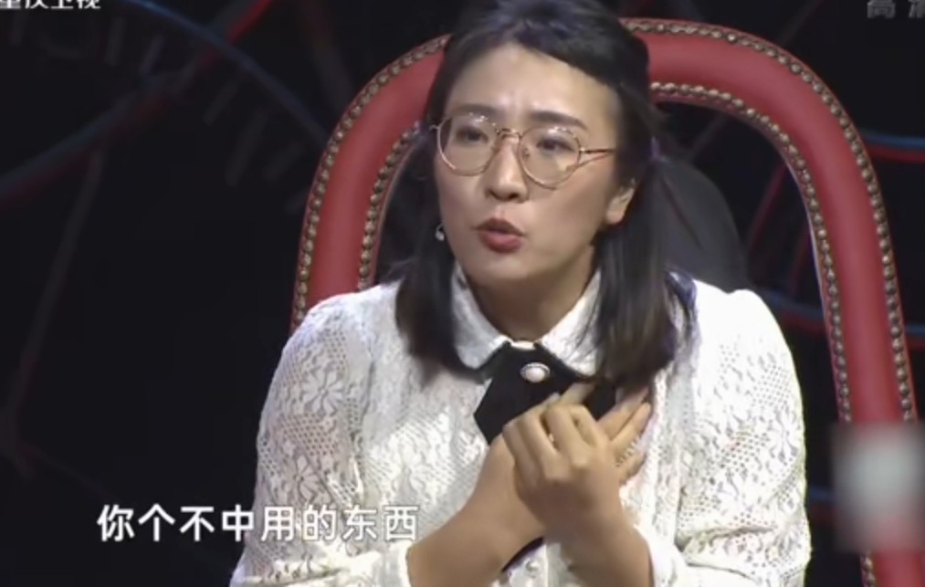 强势的妻子怒骂丈夫,强势妻子大骂丈夫完整