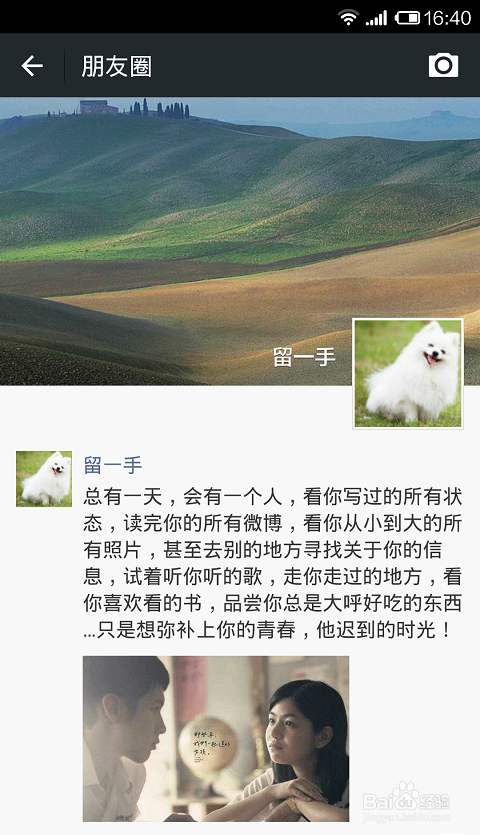 微信电话恐惧症,你有没有微信恐惧症