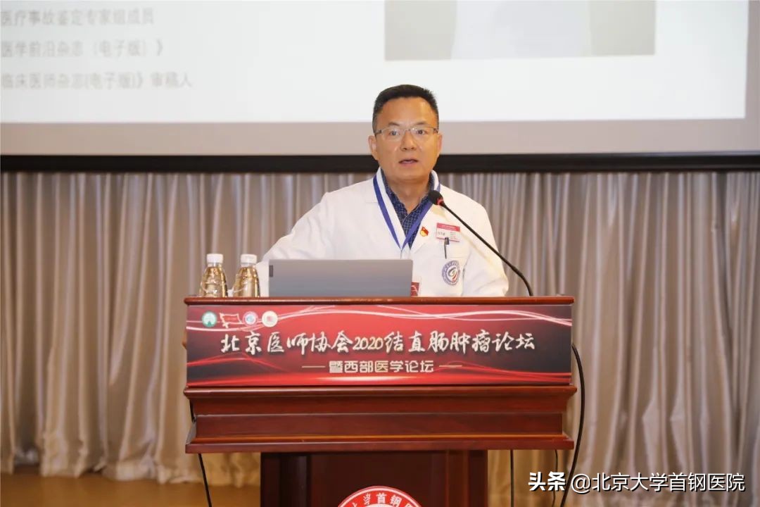 北京肿瘤学术论坛大会,北京肿瘤学会华夏肿瘤高峰论坛