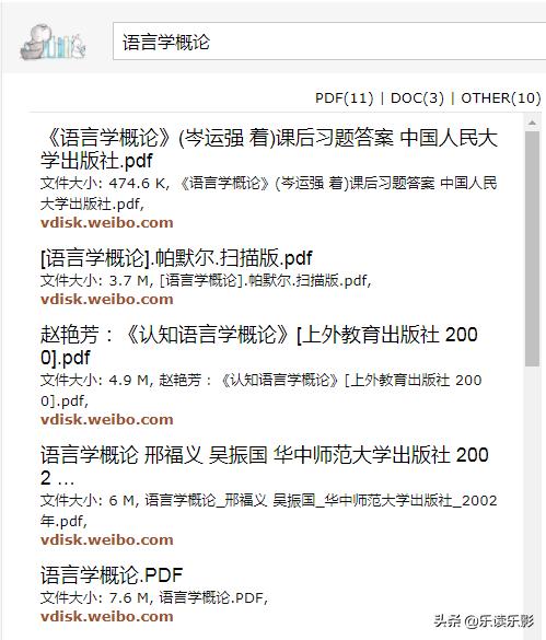 好用的搜索资源分享网站,盘点几个实用的资源搜索网站